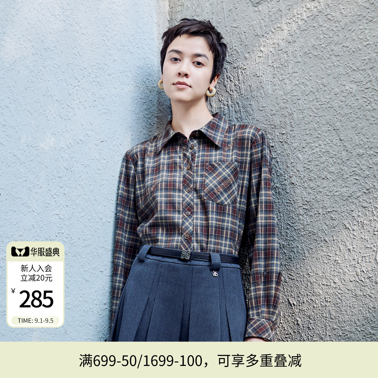 婉甸冬季安可拉红灰米格纹衬衫中性风格子衫1244S12SX3图片