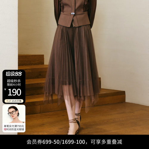 黑巧克力色纱裙