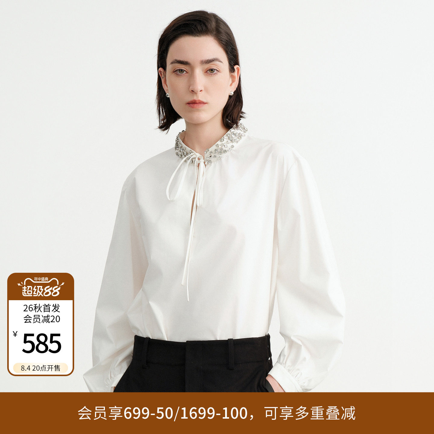 婉甸2026秋季新品霜白色领口订钻套头上衣长袖钉珠衬衫1253S04YJ3