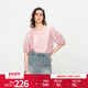 藕粉色套头上衣方领雪纺衫 婉甸2025夏季 新品 1242H26RT4
