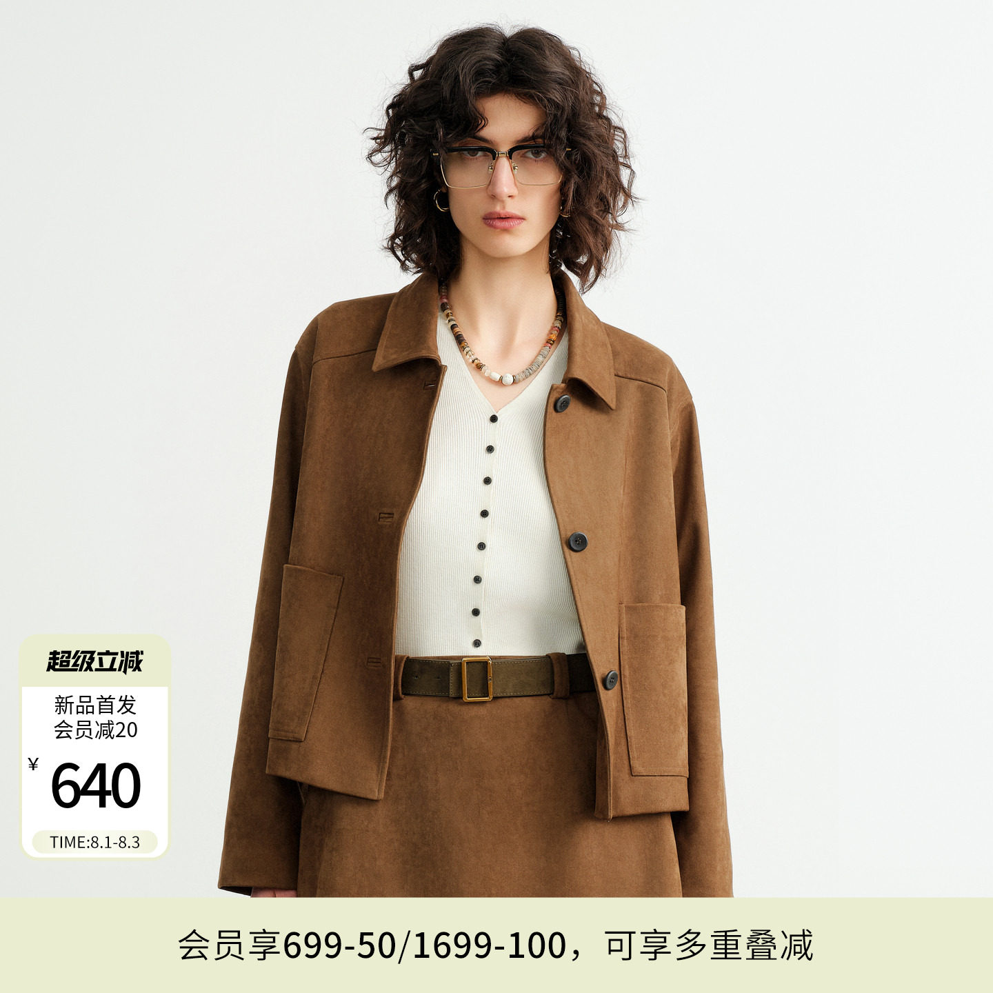 婉甸26秋新品橄榄绿美拉德复古仿麂皮短外套工装夹克1253O06FX4