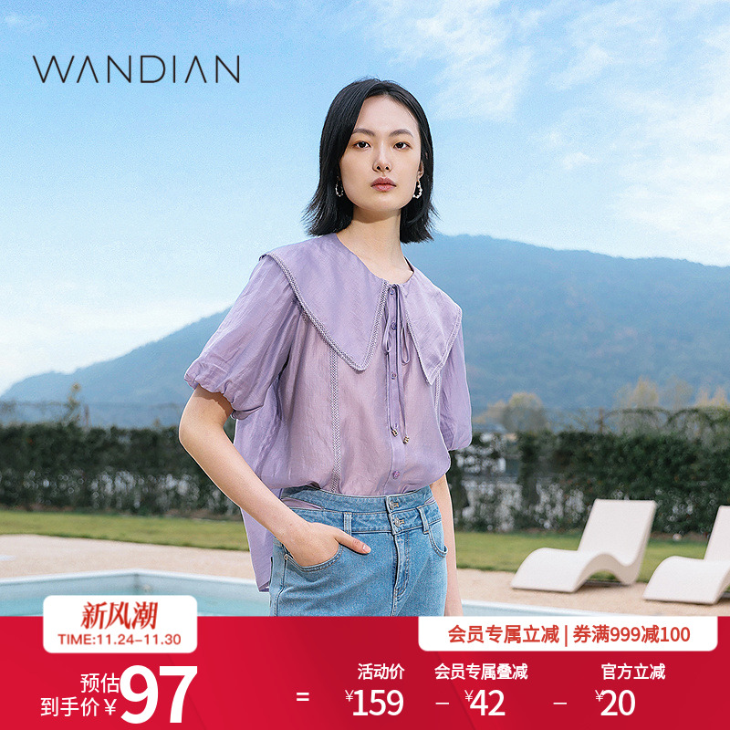 婉甸紫色蕾丝拼接大翻领短袖衬衫