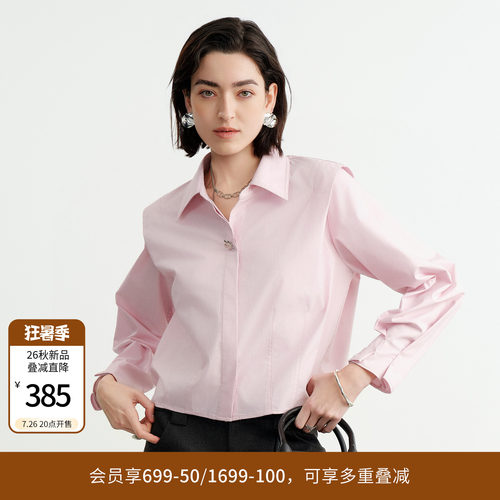 落樱粉紫长袖衬衫