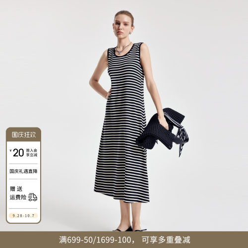 婉甸2026春季新品黑白条纹圆领背心式连衣裙吊带一体裙1251N07GX3