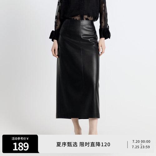 婉甸秋季耀石黑直筒皮长裙皮裙中长裙H型1243K03GL2