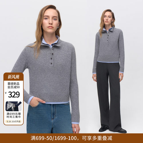 婉甸2026年冬季新品冰川灰假两件毛织绵羊毛针织套头衫12E4W56DS1