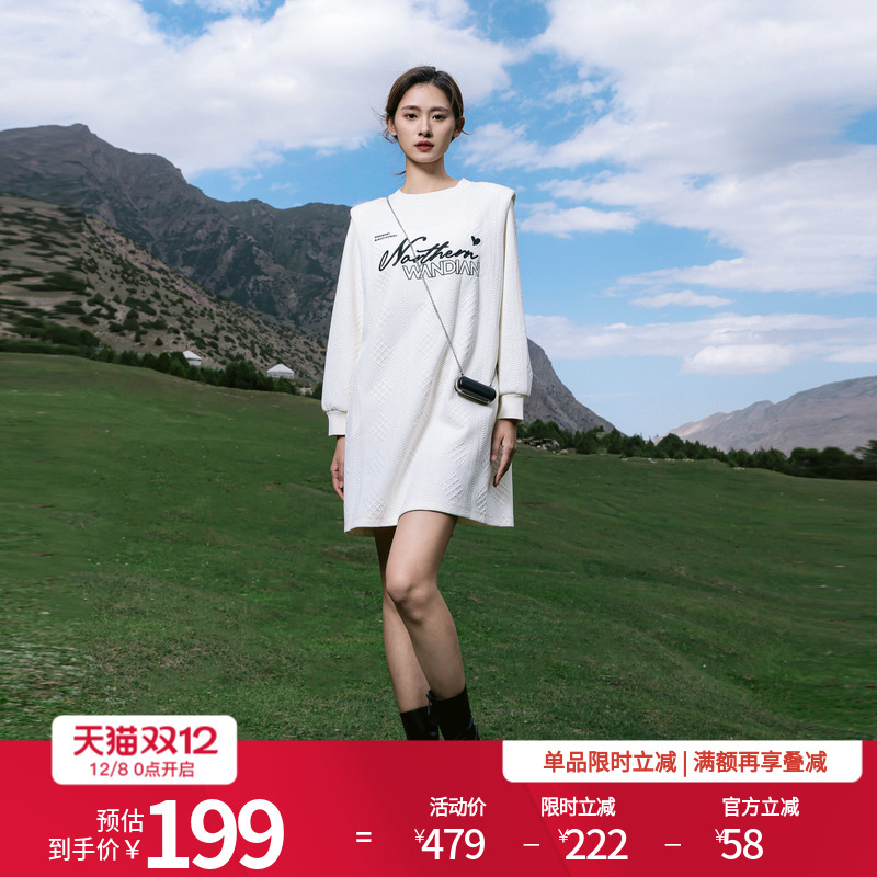 婉甸乳白色长袖连衣裙H型