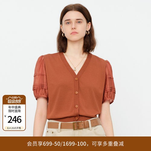 雅丹橘V领拼接毛织