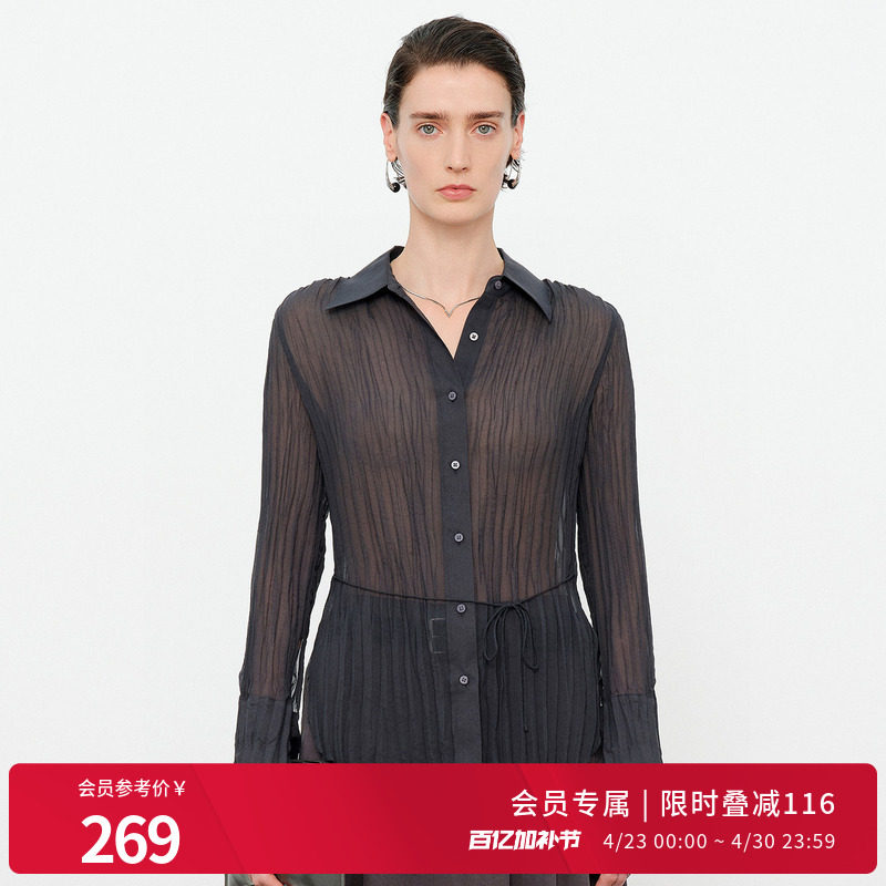 婉甸2026夏季新品灰色压褶长袖系腰单排扣女微透衬衫1252S12GS4