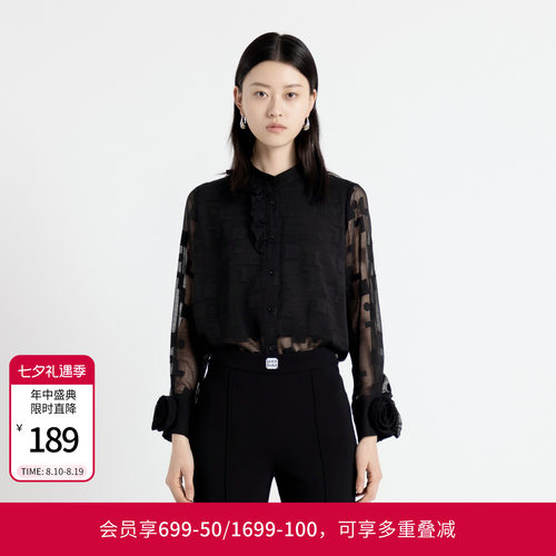 耀石黑立领长袖衬衫