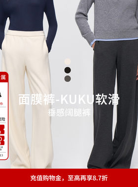 婉甸冬季新品蚕丝羊绒针织休闲裤