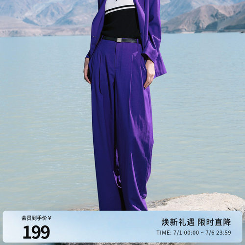 婉甸罗兰紫阔腿裤休闲风