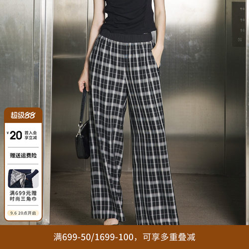 婉甸夏季黑色格形阔腿裤长款休闲裤1242P03SX1