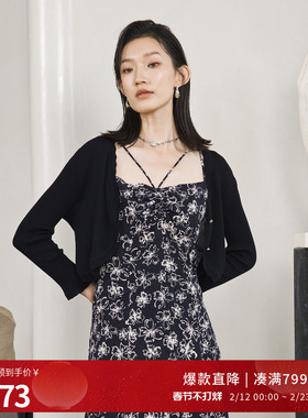 婉甸2025夏季新品黑色毛织开衫1242W08RS2