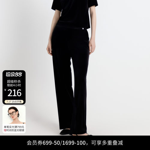 耀石黑丝绒阔腿裤