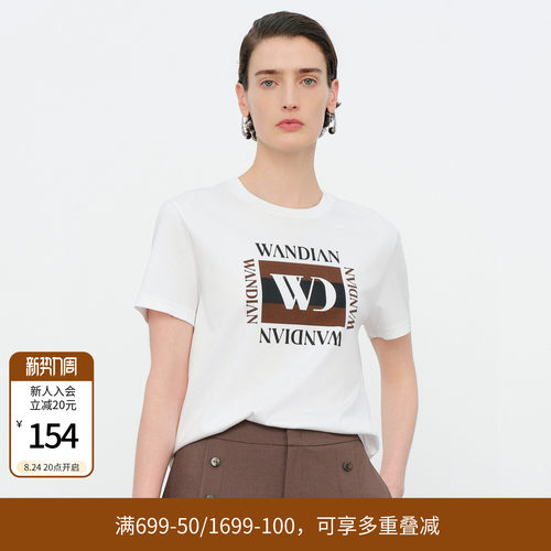 玉白色咖色短袖T恤