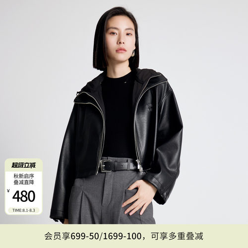 婉甸秋季新品耀石黑连帽皮外套标准版型长袖酷风短外套1243O01GL2