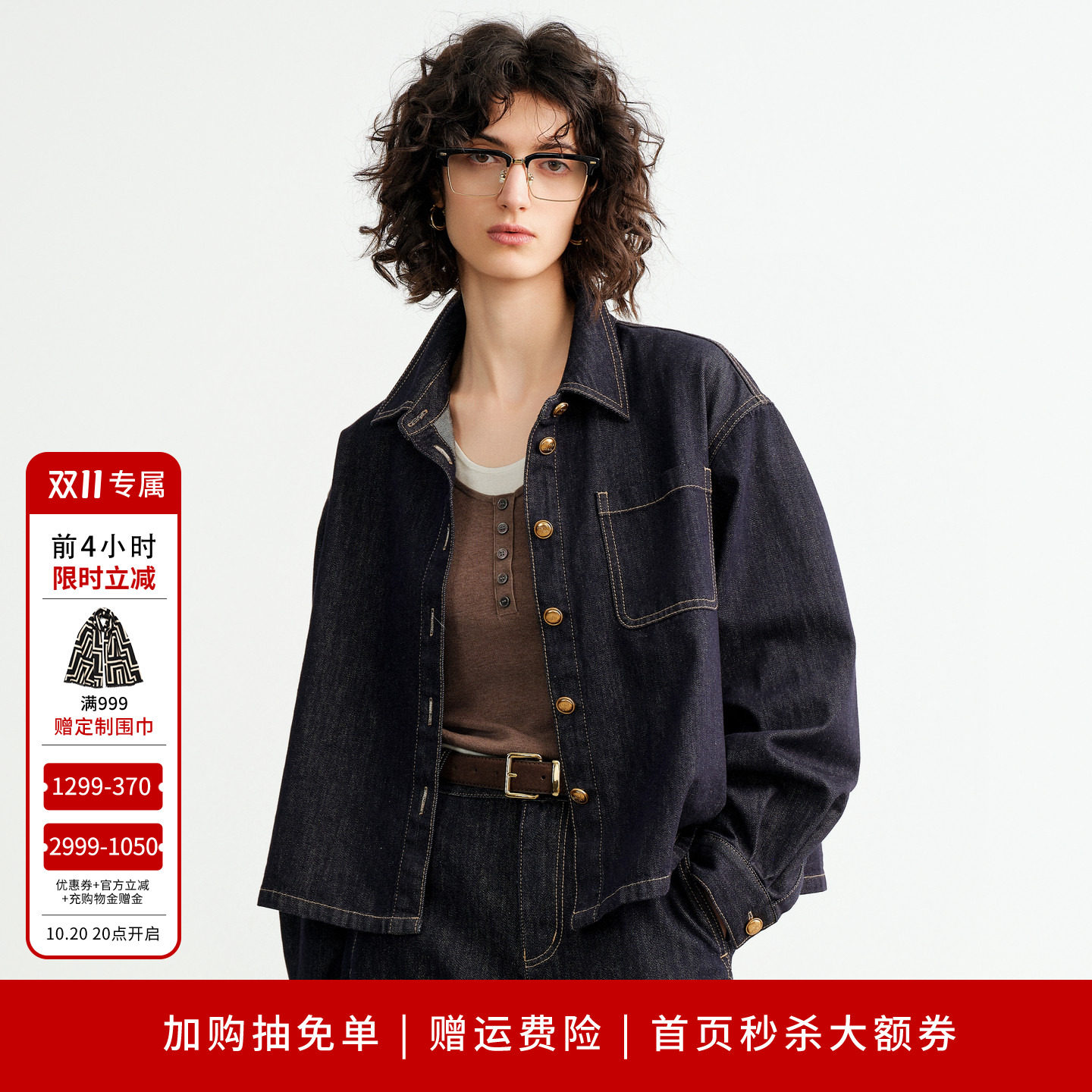 婉甸2026秋季新品经典深蓝复古风落肩袖女士丹宁外套1253O03SX3