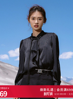 婉甸2026春季新品黑色暗纹提花长袖H型上衣晚宴通勤1251S02XJ1YX