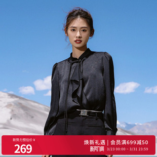 H型上衣晚宴通勤1251S02XJ1YX 黑色暗纹提花长袖 婉甸2026春季 新品