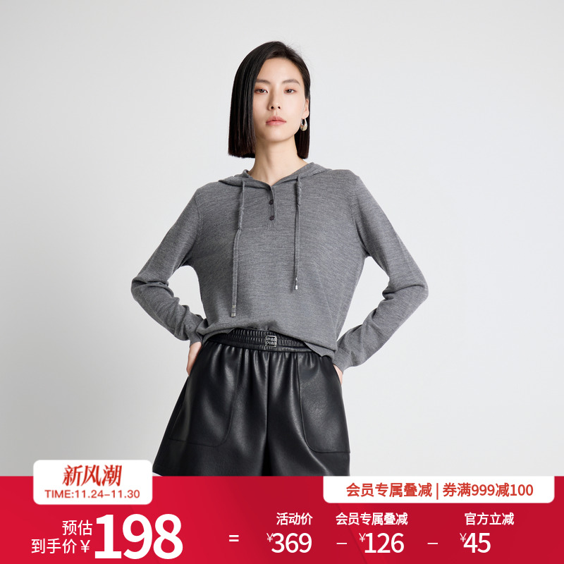 岩石灰/焦糖色连帽套头衫