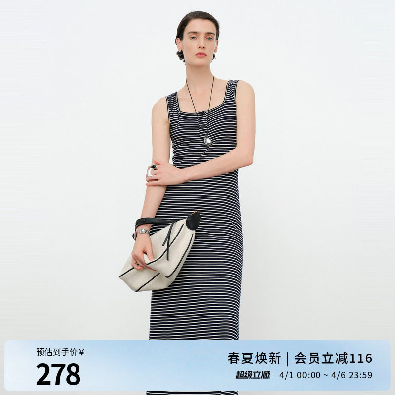 婉甸2026夏季新品藏青条纹针织无袖A字裙吊带连衣裙1252N03RS1