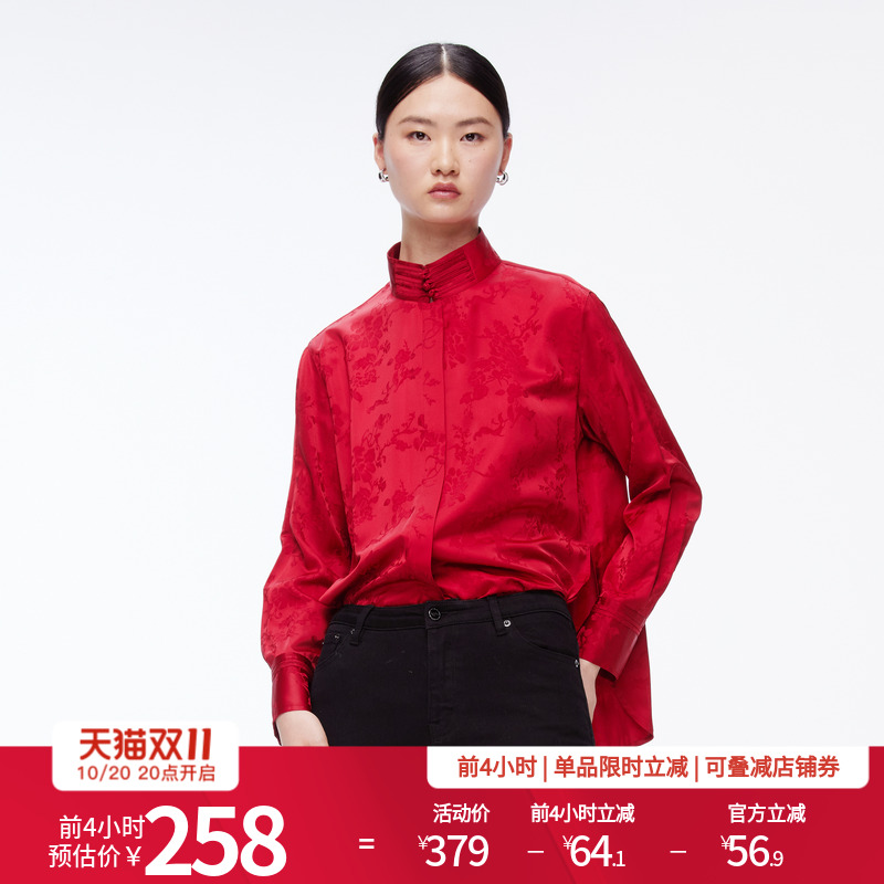 婉甸2025年冬季新品慕斯红人丝提花新中式立领女衬衫1244S06DM2