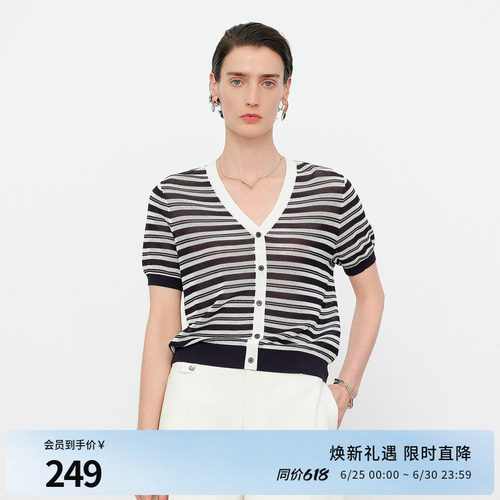 藏青条纹短袖毛织