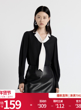 婉甸2025年秋季新品气质耀石黑暗纹提花拼接通勤上衣1243H03RS1