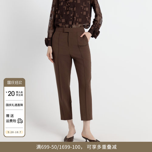 坚果棕合体裤