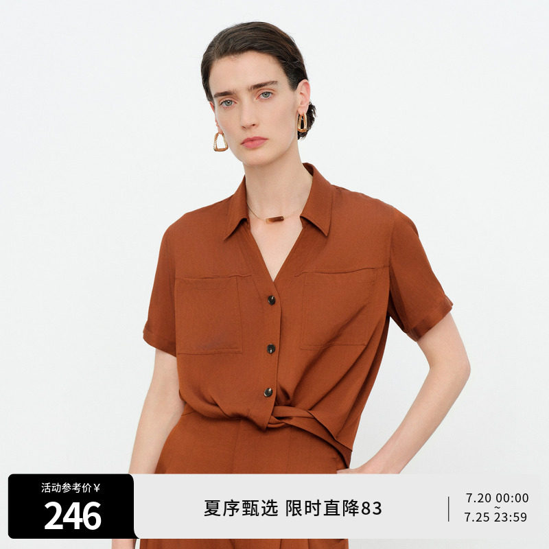 婉甸2026夏季新品焦糖色蝙蝠袖高腰休闲风纽扣短袖上衣1252H02RS2