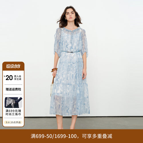 蓝色两件套连衣裙