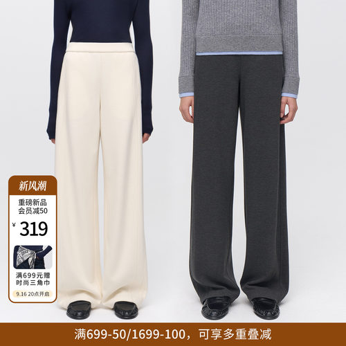 婉甸冬季新品蚕丝羊绒针织休闲裤