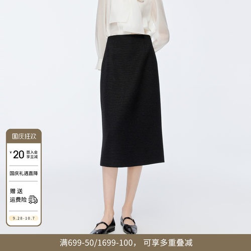 黑色粗花呢长包裙