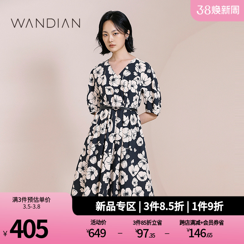 婉甸复古虞美人印花短袖连衣裙夏季新品小V领拼色复古1232N07RS1