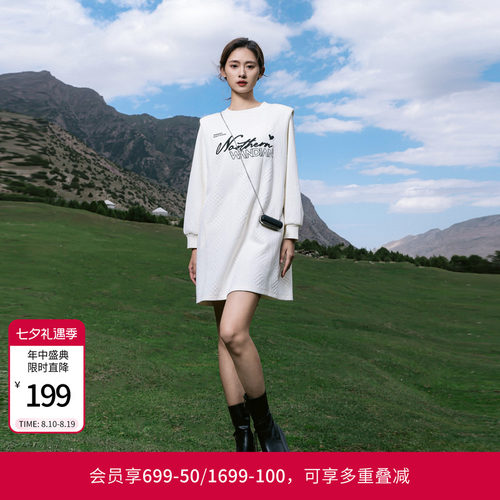 婉甸乳白色长袖连衣裙H型