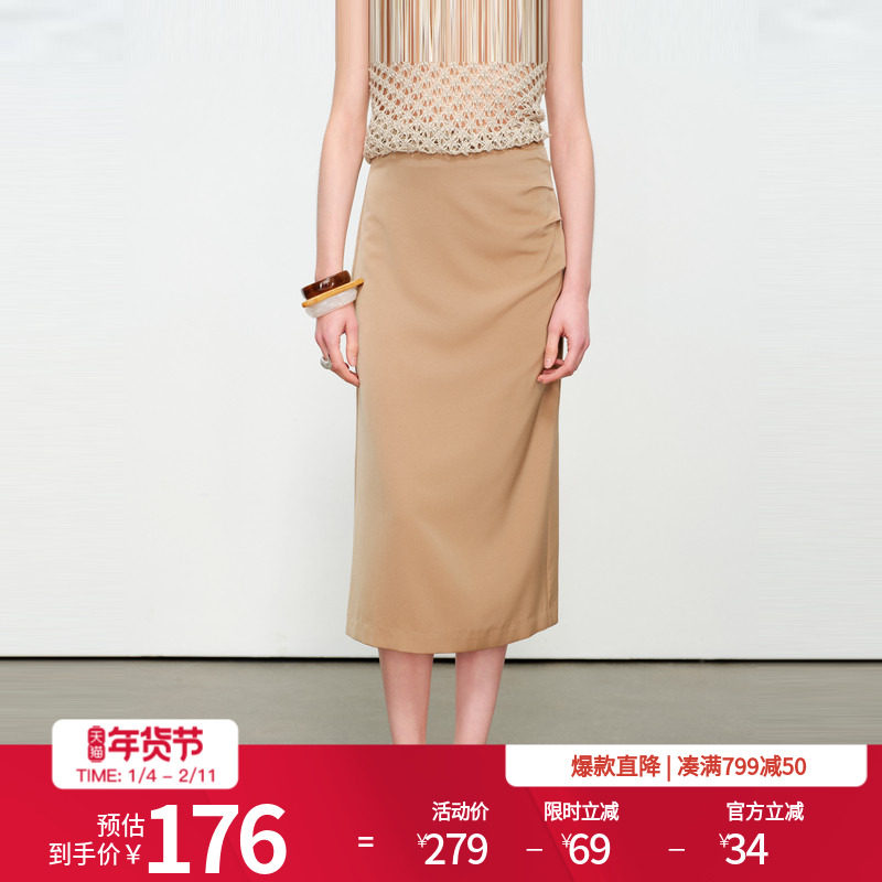 婉甸2025夏季新品沙砾色包裙简约半身裙1242K15DJ6YX,女装/女士精品,半身裙,淘宝优惠券,粉丝福利购,淘宝优惠卷