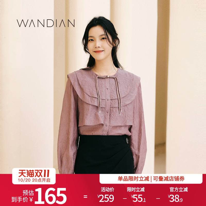 婉甸玫紫色优雅新中式长袖雪纺衫