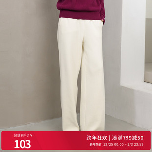 婉甸秋季 显瘦舒适百搭1234P16RX2YX 香草白阔腿长裤