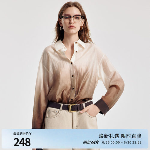 婉甸2026春季新品摩卡色渐变衬衫外搭女时髦复古上衣1251S14DJ3