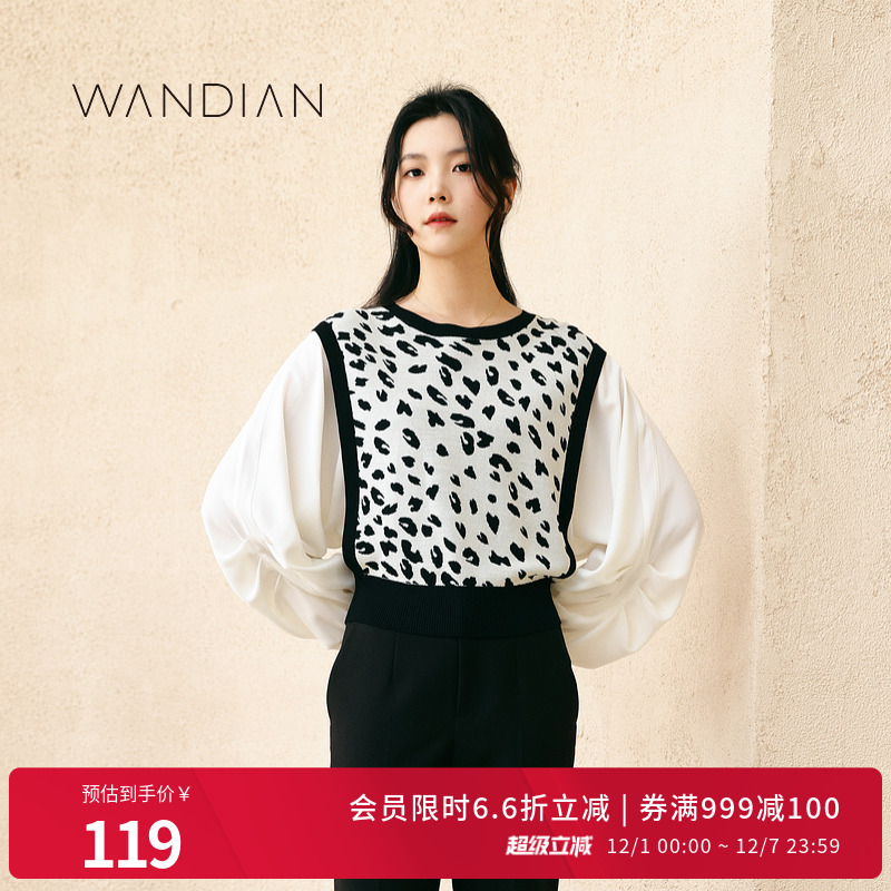 婉甸米黑抽象波普图案拼接毛织衫