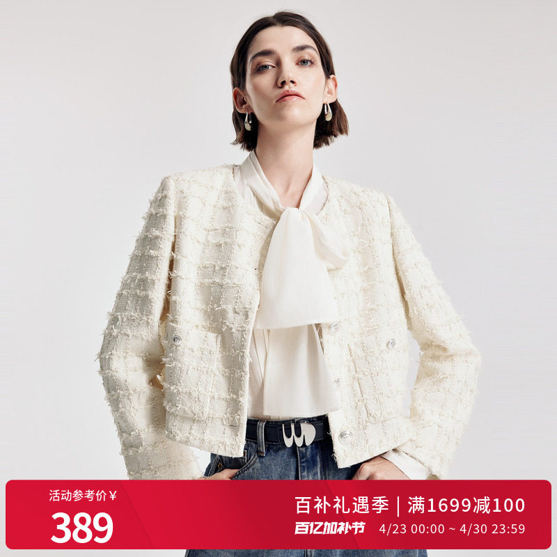婉甸2026春季新品古瓷白肌理方格法式女士小香风短外套1251O04YJ1