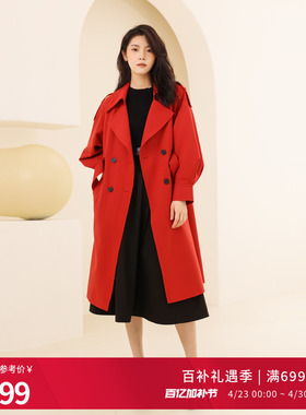 婉甸石榴红长款风衣气质款外套新年限定1241B02SJ1YX