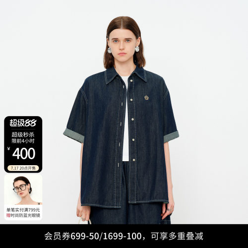 婉甸2026夏季新品经典原色丹宁套装牛仔休闲两件套女1252L01DX1