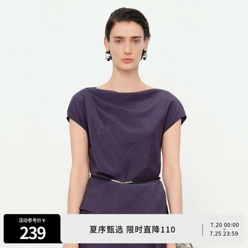 琉璃紫醋酸套头上衣