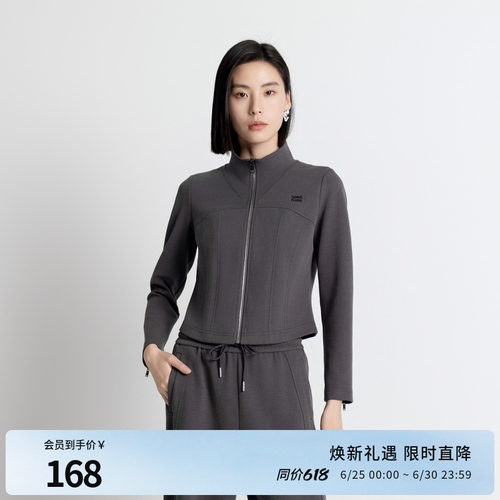 婉甸秋季岩石灰拉链立领简约休闲卫衣外套1243O03GL2