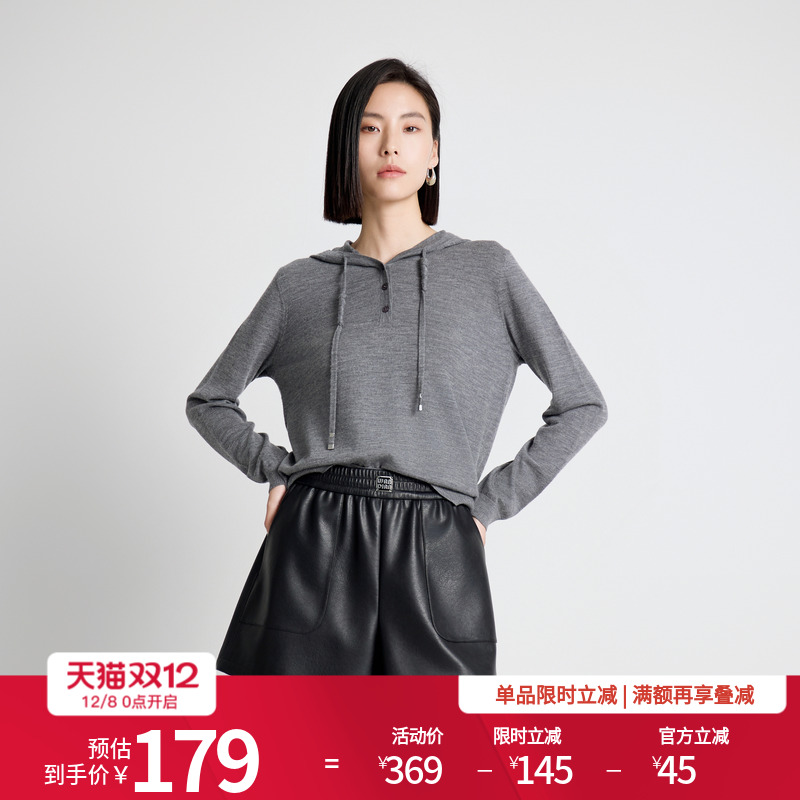 岩石灰/焦糖色连帽套头衫