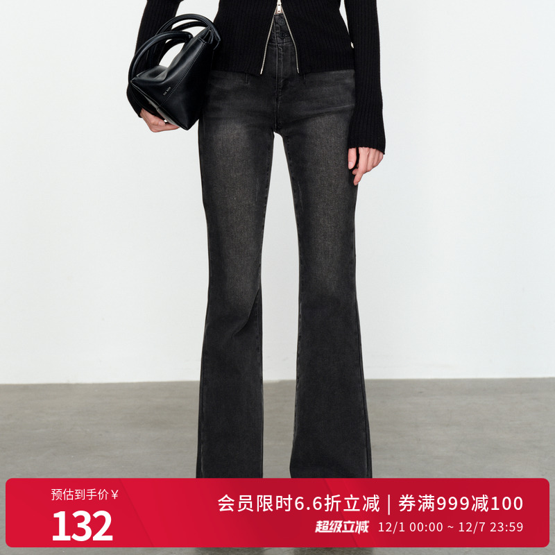 熔岩灰丹宁牛仔喇叭裤