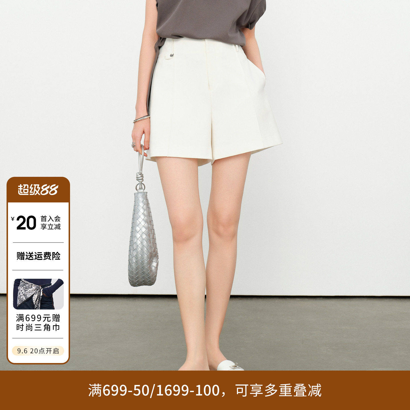 婉甸2026夏新品玉白色/黑色短裤高腰百搭款时尚休闲裤1252P09SX2图片