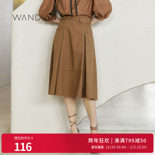 婉甸秋季 1233K04RS2 日常上班玛奇朵色中裙下装